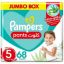 Picture of PAMPERS PANTS JUMBO 5- BOX - 1X68- 11503057-5755