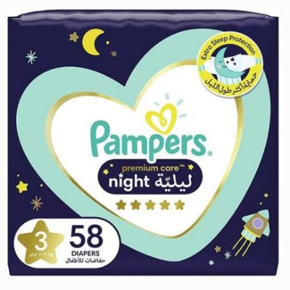Picture of PAMPERS PREMIUM CARE NIGHT 3 - 2 X 58-11516001-8020