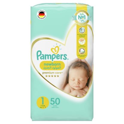 Picture of PAMPERS PREMIUM SIZE 1 (4X50 MAXIMUM IMPACT PACK)