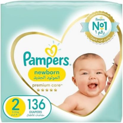 Picture of PAMPERS PREMIUM CARE 2 SMALL 1 X 136 -11507086-3769