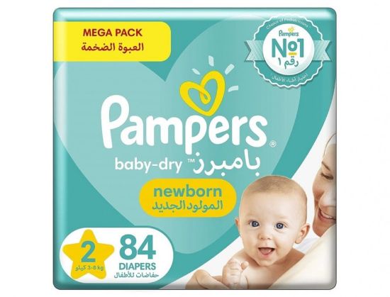 صورة بامبرز جامبو مقاس 2 2*84