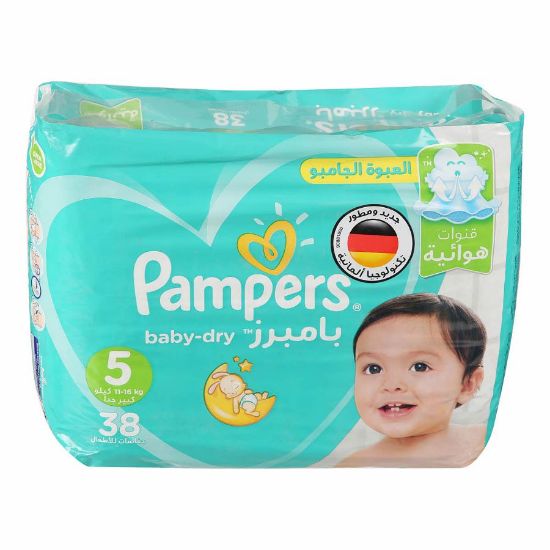 صورة بامبرز 5 كبير 11-25 كجم 3*38