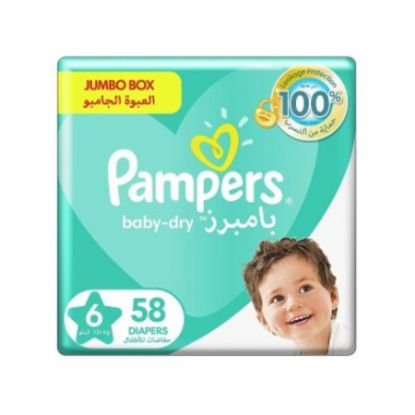 Picture of PAMPERS SIZE 6 ALL BABIES (1X58 SIZE M6)