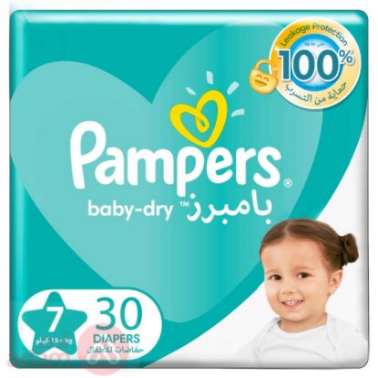 Picture of PAMPERS VALUE 7 +15 KG 4X30 PCS 11501454-7793