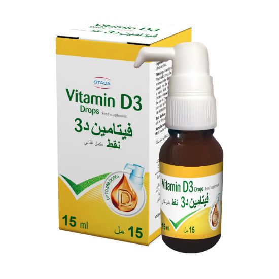 صورة فيتامين د3 نقط