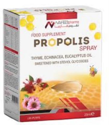 صورة نفيس فارما  بروبوليس بخاخ 20 مل