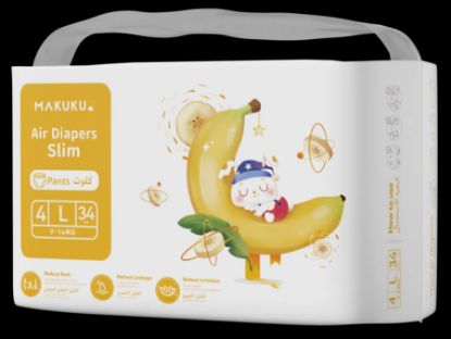 صورة ماكوكو كلوت رقم 4-34 حبه L