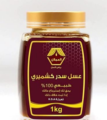 Picture of RIYADH AL NAHL SIDR HONEY KASHMIRI 1 KGM