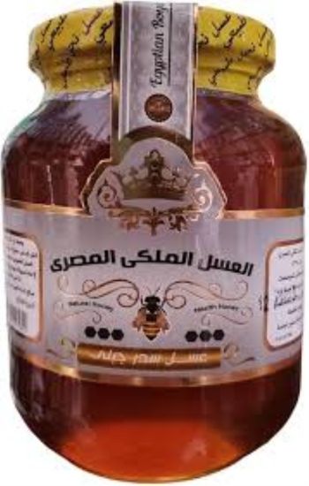 Picture of SADR KHARGI HONEY#