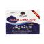 Picture of EXA SOAP BAR 125 GM NILA ZARKA