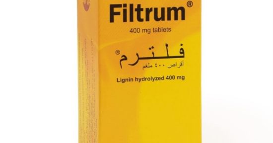 صورة فلترم 400 ملغم 50 اقراص