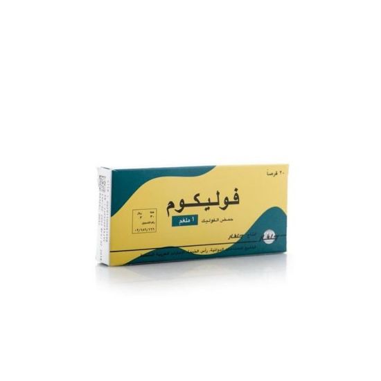 صورة فوليكم 1 مجم 20 قرص