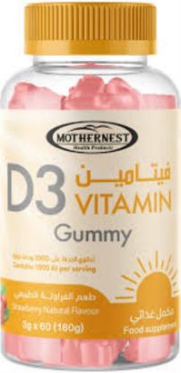 Picture of MOTHERNEST VITAMIN D3 1000IU GUMMY