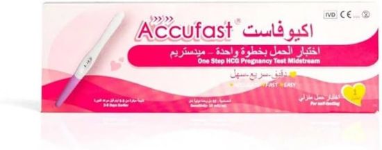 صورة اكيوفاست اختبار حمل ميدستريم