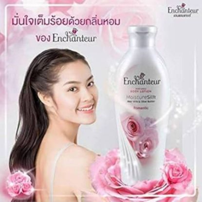 صورة انشانتير لوشن جسم موستر سيلك 250 مل جذاب