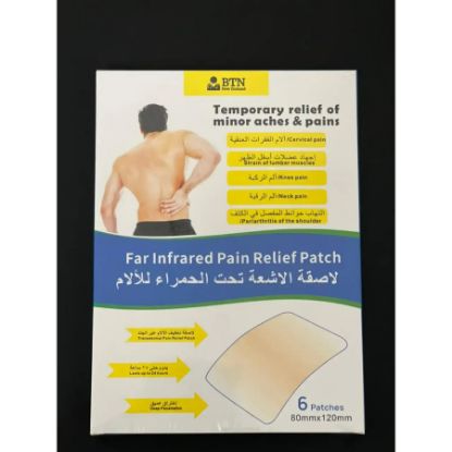 Picture of BTN FAR INFRARED PAIN RELIF PATCH