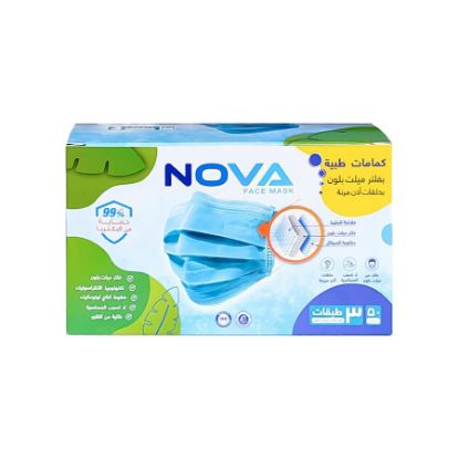 Picture of DISPOSABLE INNOVA FACE MASK 3 PLAYERS NON MEDICAL