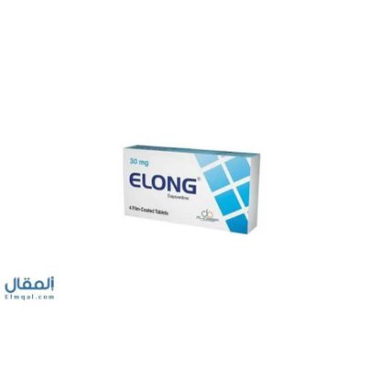 صورة إلونغ 30 ملجرام  4 حبوب 