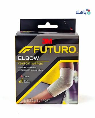 Picture of FUTURO ELBOW COMFORT SUPPORT L 76579-2055