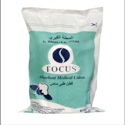 Picture of COTTON ROLL 250 G X 60 - 6746 FOCUS