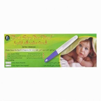 Picture of FIRST STEP PEN PLUS PREGNANCY TEST