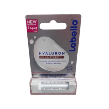 صورة لابيلو مرطب بالهيالورون روز 2.5 جم