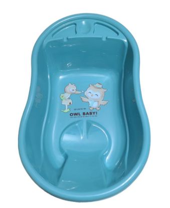 صورة مغطساطفال