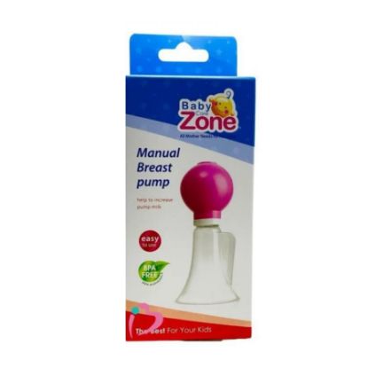 صورة بيبي زون شفاط ثدي 84