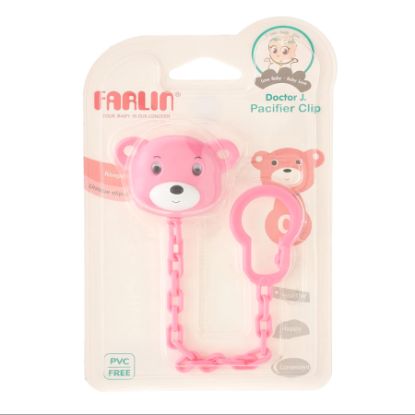 صورة بلف سلسلة لهاية رقم