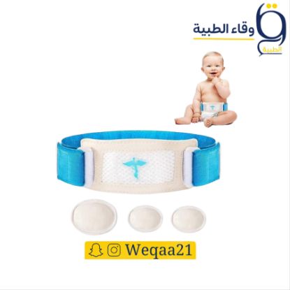 صورة بلفقيه حزام سرة للاط