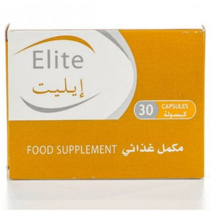 صورة إليت 30 كبسولة