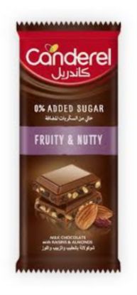 صورة P-3-N-110620-82041 - كاندريل شوكولاته بالفواكه والمكسرات 100 جم