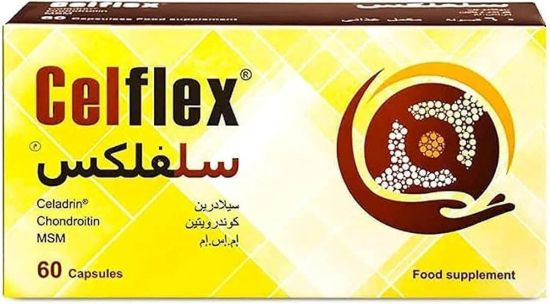 صورة سيلفليكس كبسول
