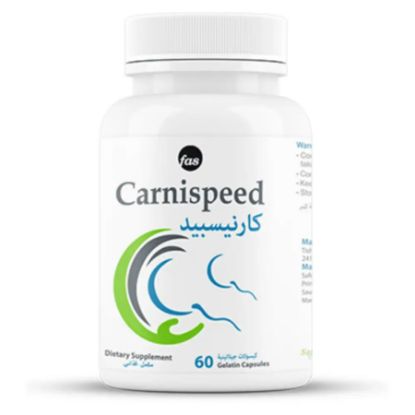 صورة كارنيسبيد 60 كبسولة
