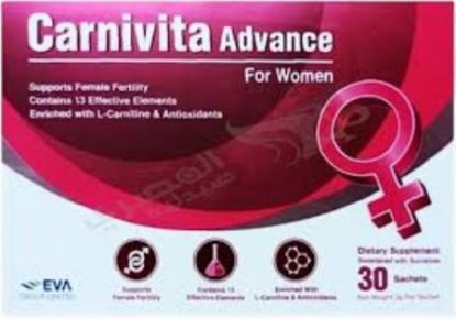 صورة كارنيفيتا أدفانس للنساء 30 كيس