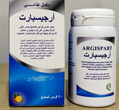 Picture of ARGISPART 60 CHEWABLE TAB