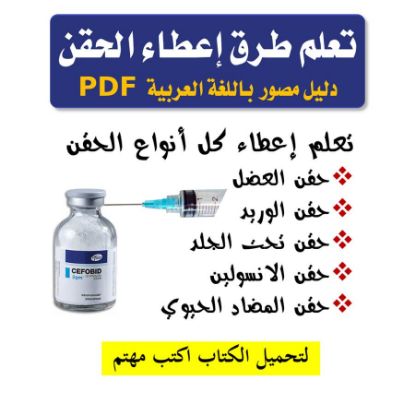 صورة إيديست 20 مجم أقراص