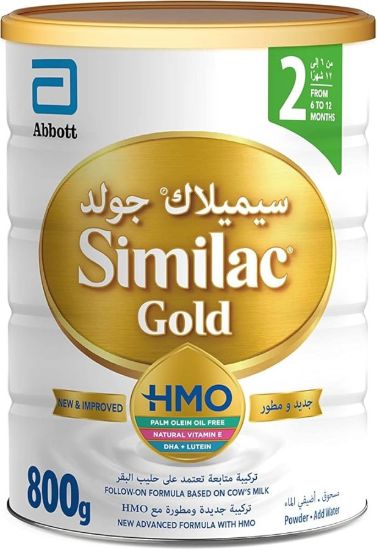 صورة سيميلاك جولد رقم 2 - 800 جرام