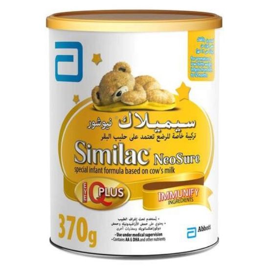 صورة P-3-N-190913-8124 - حليب سيميلاك نيوشور للخدج حجم 370 جم