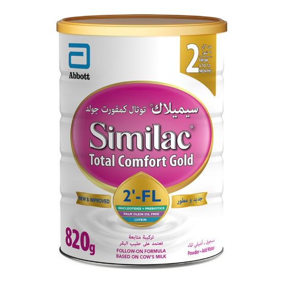 صورة P-3-N-270616-98049 - حليب سيميلاك ماكس برو كومفورت رقم 2 حجم