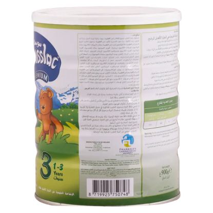 صورة سويسلاك رقم 1 G 900