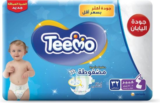 صورة تيمو ,عبوة الجامبو , مقاس كبير ,  مقاس 4 , 4* 32 حفاض