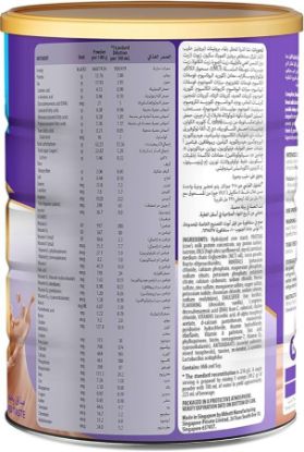 Picture of PEDIASURE COMPLETE 3+ CHOCOLATE MILK 12X900 G