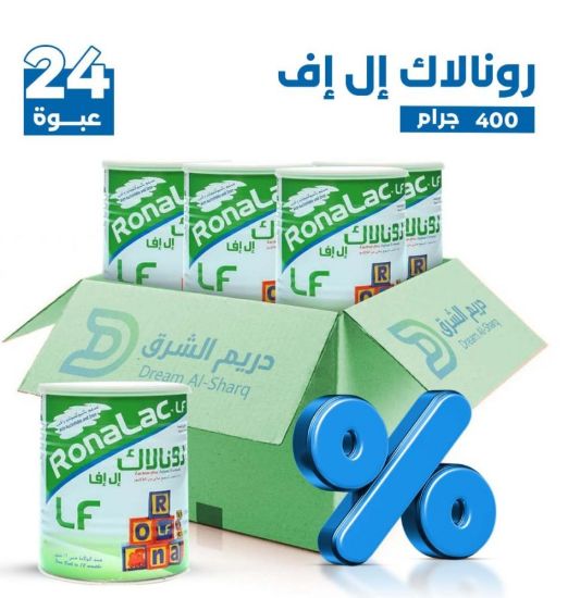 صورة P-3-N-170312-3134 - حليب رونالاك للاسهال حجم 400 جم