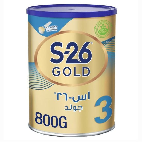 صورة اس - 26 جولد حليب أطفال ( 3 ) 800 جم