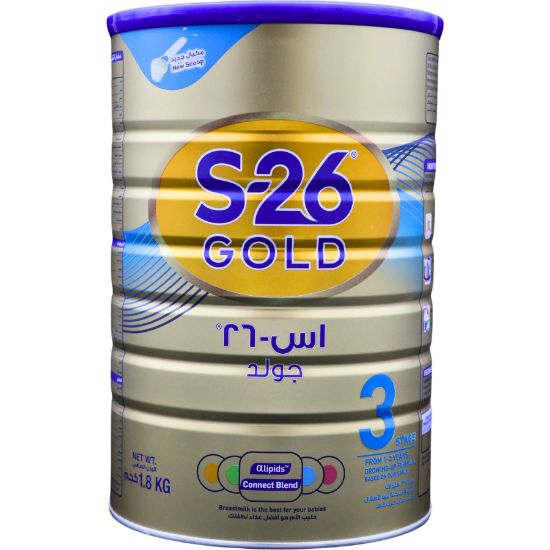 صورة اس - 26 جولد حليب أطفال ( 3 ) 1800 جم
