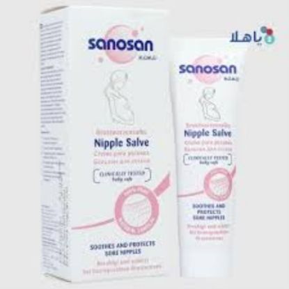 صورة سانوسان مرهم لتشققات حلمة الثدي اثناء الرضاعة من سانوسان