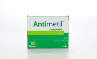 Picture of ANTIMETIL GINGER 30 TAB