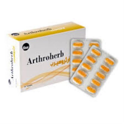 صورة علاج التهاب المفاصل