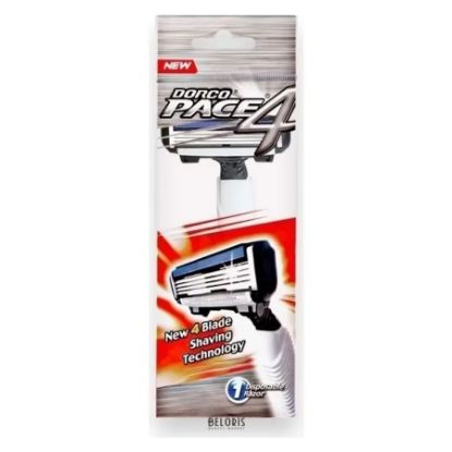 صورة دوركو بيس4 1+1